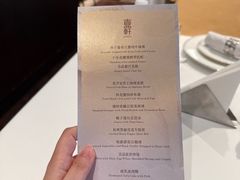 -伯衡55·吉品轩(乌鲁木齐南路店)