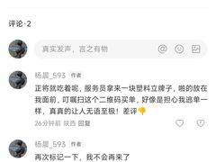 -名羊天下陕北横山铁锅炖羊肉(博文路店)