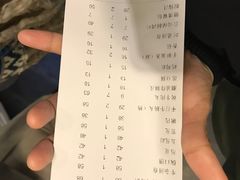 账单-牛村来人潮汕牛肉火锅(西单店)