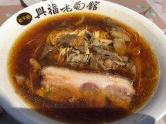 焖肉面-兴福老面馆(寺路街店)