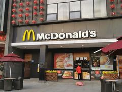 门面-麦当劳(天骄店)