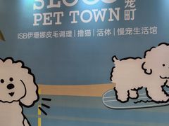 -民盈·国贸城