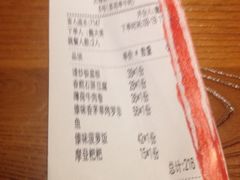 -云海肴·汽锅鸡·云南菜(天津国金汇店)