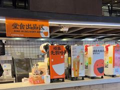 -放哈·甜醅子奶茶创造者(正宁路店)