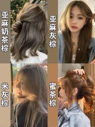 点击看大图 -UnHair Salon