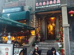 -芭堤雅泰国餐厅(胜利路店)