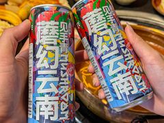 -阿山卓·野生菌火锅·纳西火塘烤肉