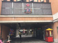 -老通城豆皮大王(吉庆街店)