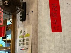 -鞠老头钵钵面(大坪店)