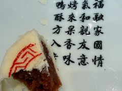 -院落新京菜·烤鸭(地安门店)
