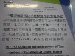 -中环半山扶手电梯