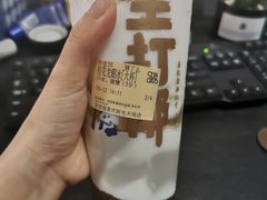 -茶百道(SKLP新光里+店)