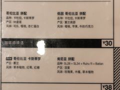 -来回·咖啡(天河南店)