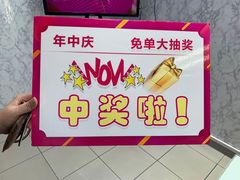-上海置地广场(南京东路店)