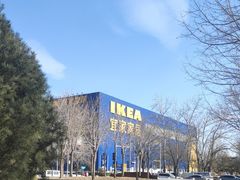 -宜家家居(四元桥商场店)