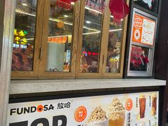 -放哈·甜醅子奶茶创造者(正宁路店)