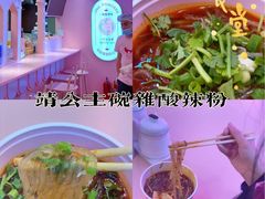 -华威约饭街