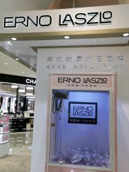 -奥伦纳素Erno Laszlo