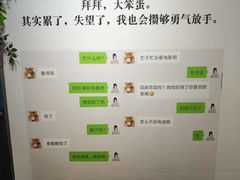 -上海外滩星空失恋减压馆(外滩旗舰馆)