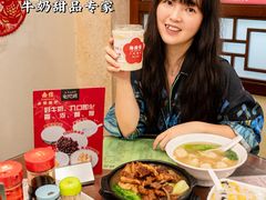 -南信牛奶甜品专家