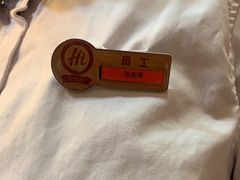 -海底捞火锅(吾悦国际广场店)