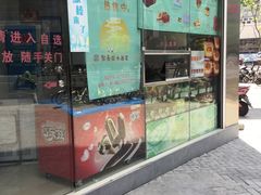 门面-聚春园自助餐厅(东街口店)