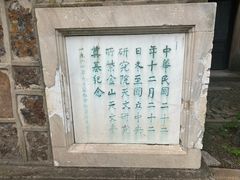 -紫金山天文台