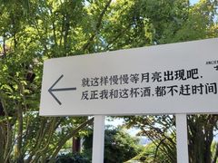 -七彩云南古滇温泉山庄