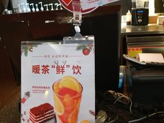 -COSTA COFFEE(天通苑华联店)