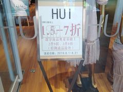 -资和信百货商场