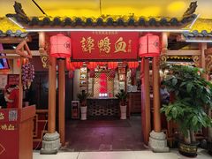 -谭鸭血老火锅(正佳广场店)