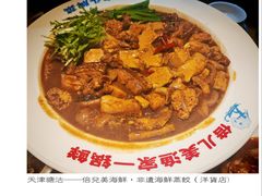 倍儿美渔家一锅鲜-倍儿美海鲜排挡·非遗海鲜蒸饺(洋货店)