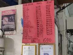 -金兴利茶室(新苏兰店)