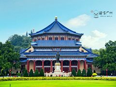 -广州中山纪念堂