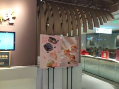 -老鼎丰糕点铺子(国贸商城店)