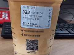 -瑞幸咖啡(西安软件园店)