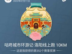 -翠林小区豆腐脑