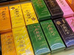 -好利来(柳北店)