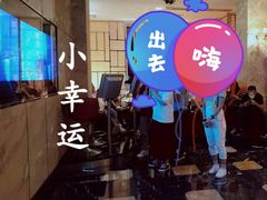 -堂会·KTV·自助餐·团建聚会(天河店)