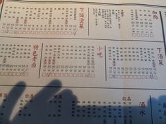-受气牛肉·耙牛肉火锅(水晶郦城店)