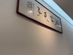 -石家包子(大学习巷店)