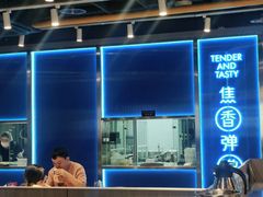 -鱼酷活鱼烤鱼(沈阳大悦城店)