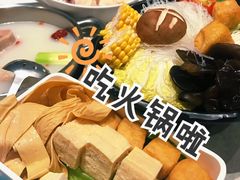 -千味涮·健康火锅(会展连城新天地店)