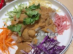 -大眼锅贴水饺(河东店)