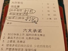 -大鸽饭(汉溪长隆店)