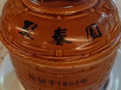 -安泰楼·佛跳墙创始人·传统闽味早茶·酒楼(三坊七巷闽菜地标店)