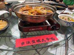 -金稼园·金平湖农家菜