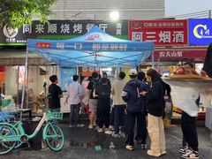 -同来顺烧烤餐厅(哈尔滨道店)