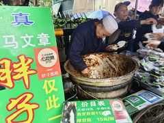 -马文章胖子甑糕(洒金桥店)