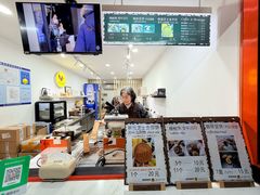 -莫朗核桃饼(虹泉路店)
